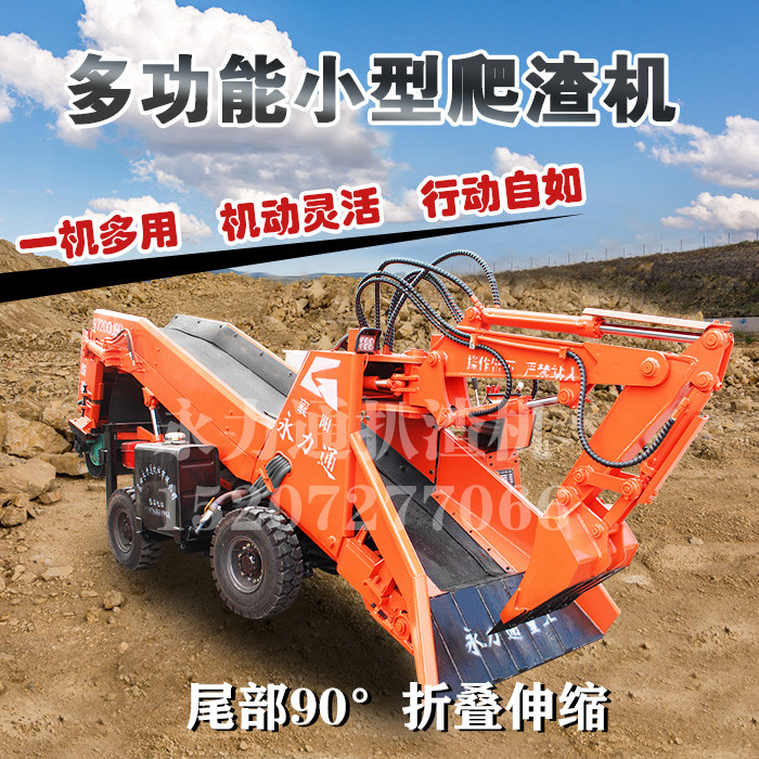 60輪胎式扒渣機(jī).jpg