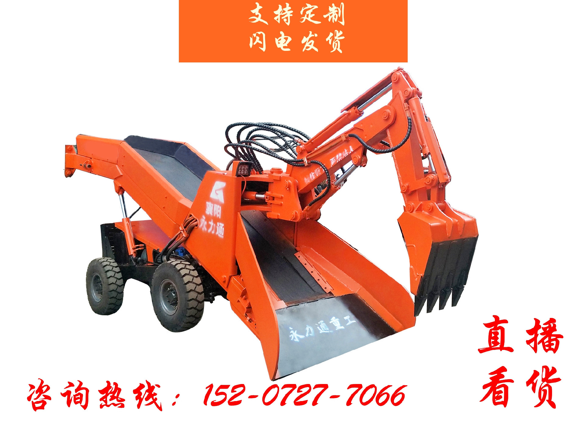 輪50，電話066.jpg
